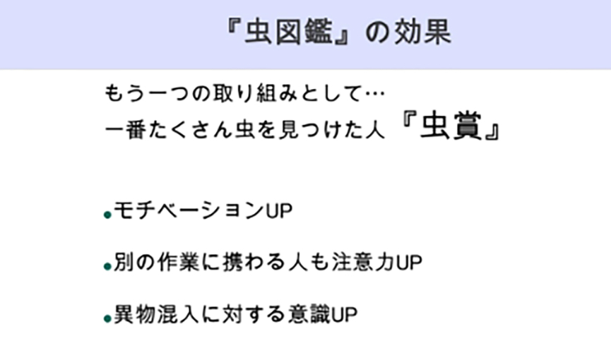 前向き姿勢で意識UP